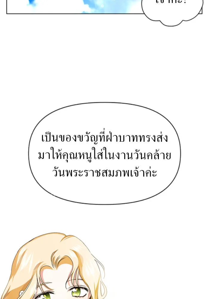 หน้า 100