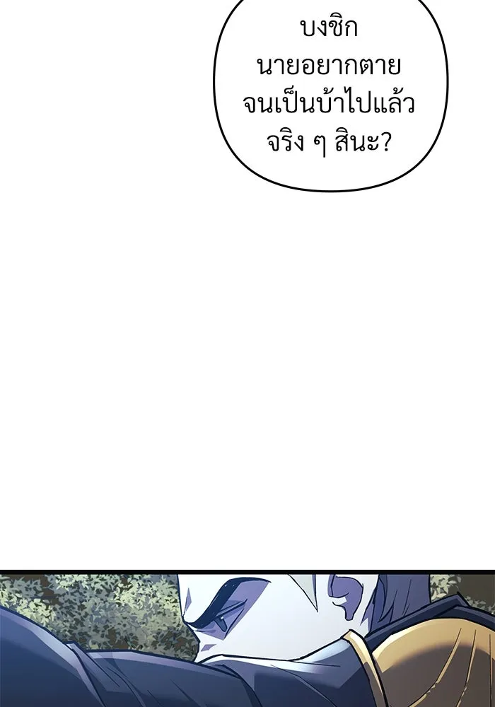หน้า 110