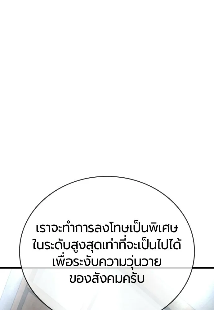หน้า 158
