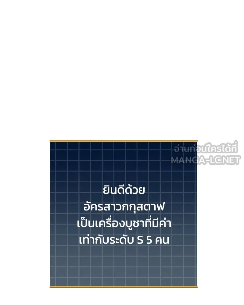 หน้า 150