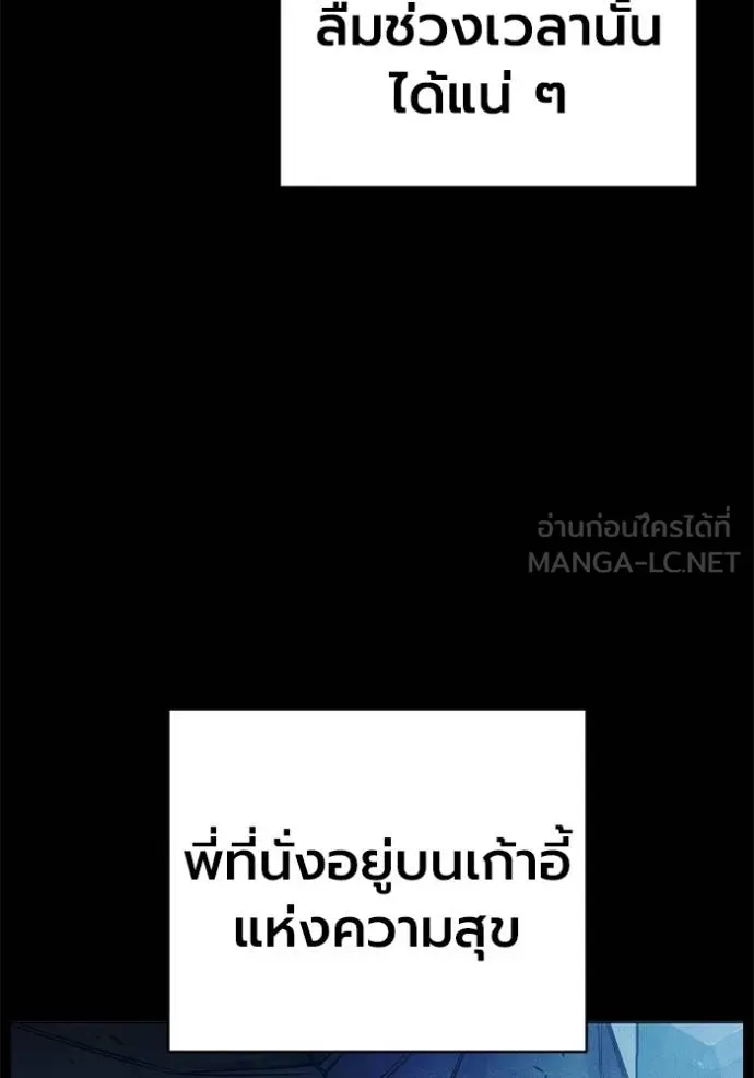 หน้า 103