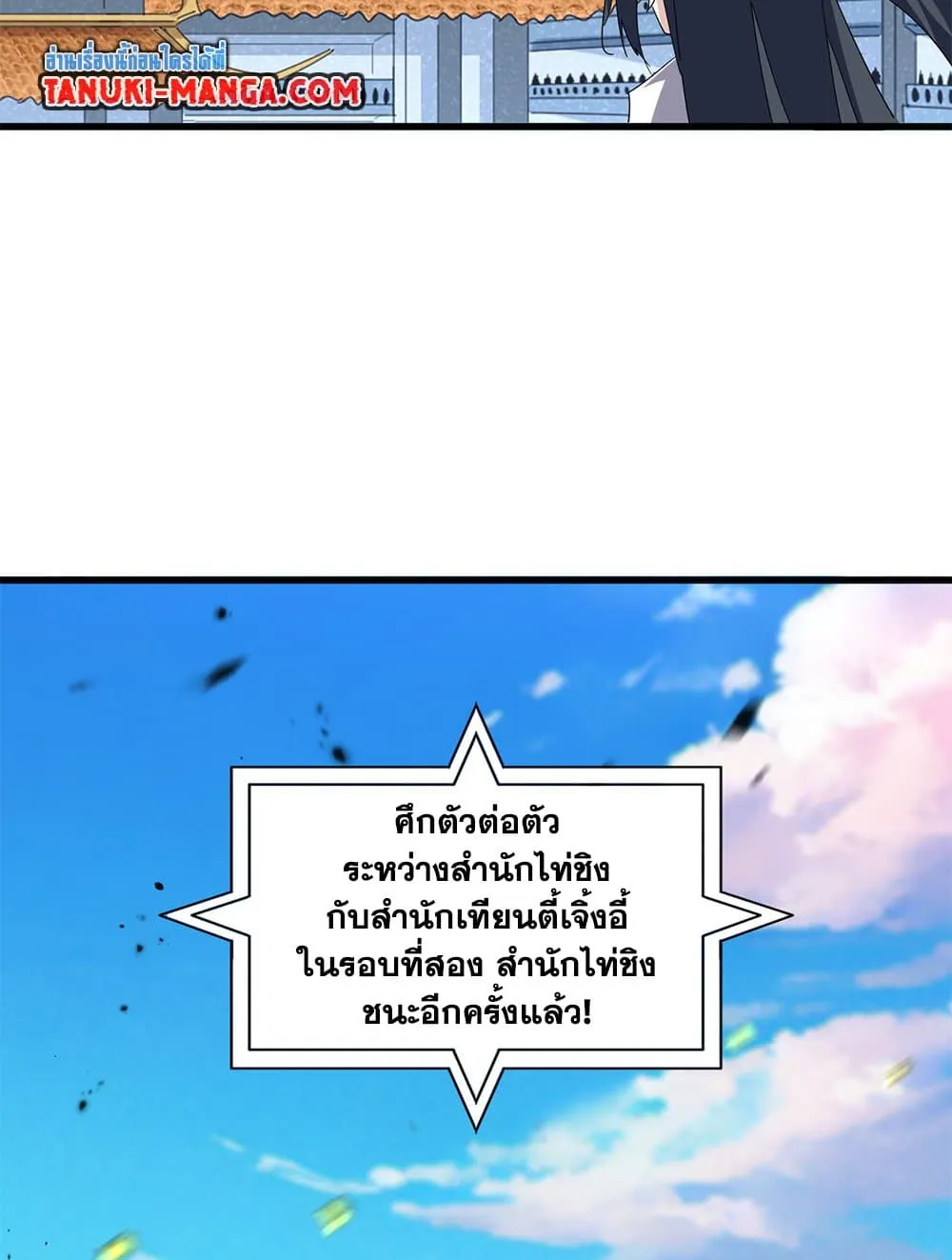หน้า 26