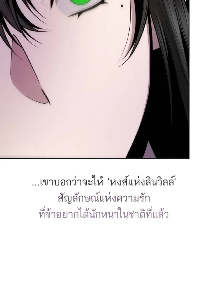 หน้า 97