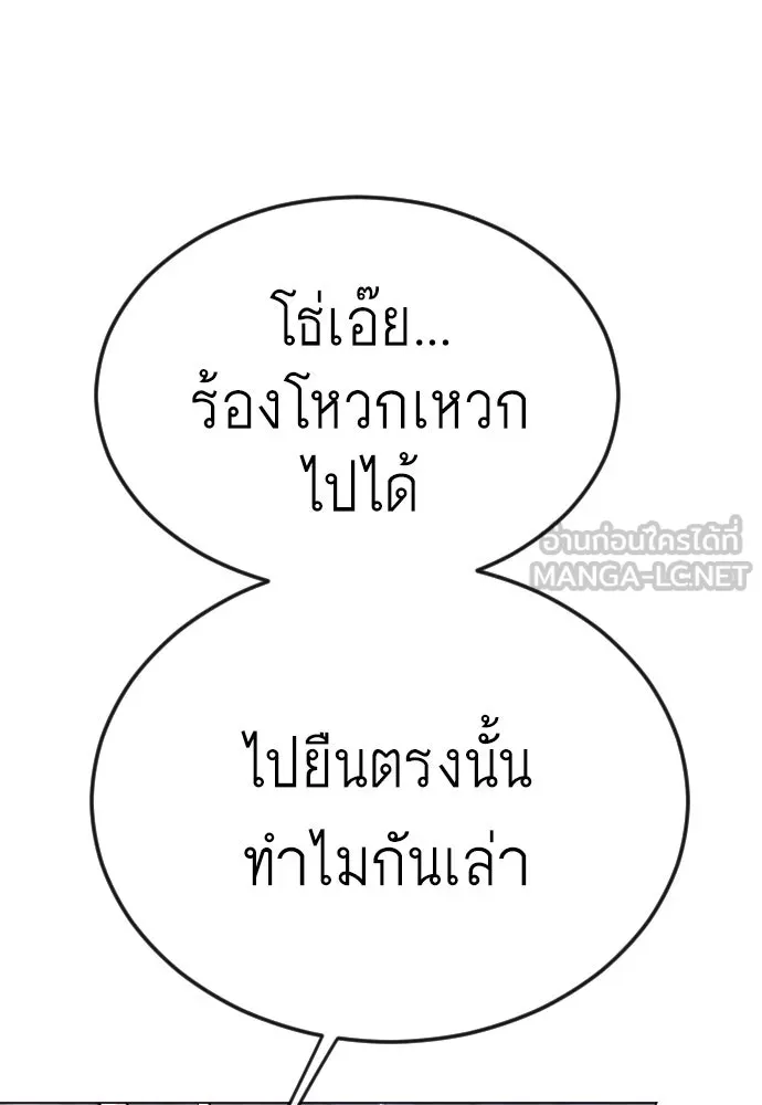 หน้า 120