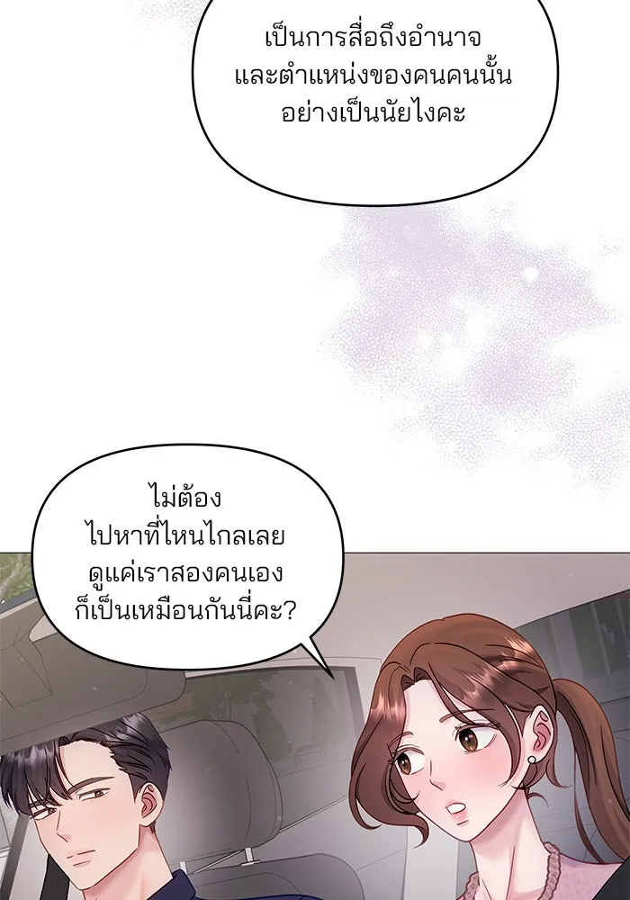 หน้า 68