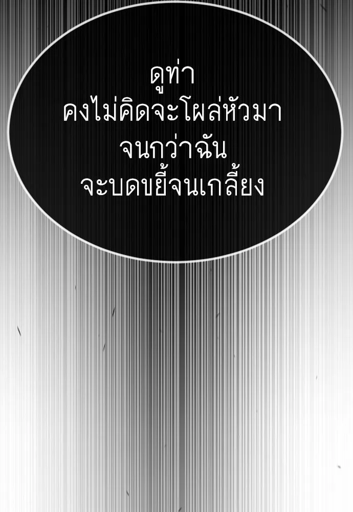 หน้า 146