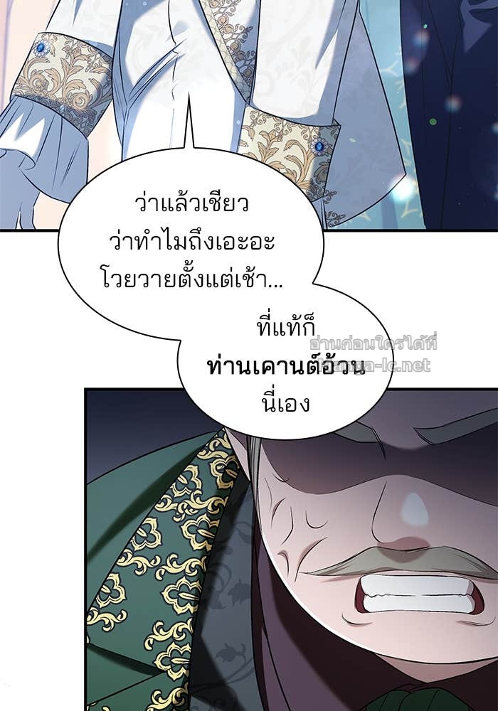 หน้า 116