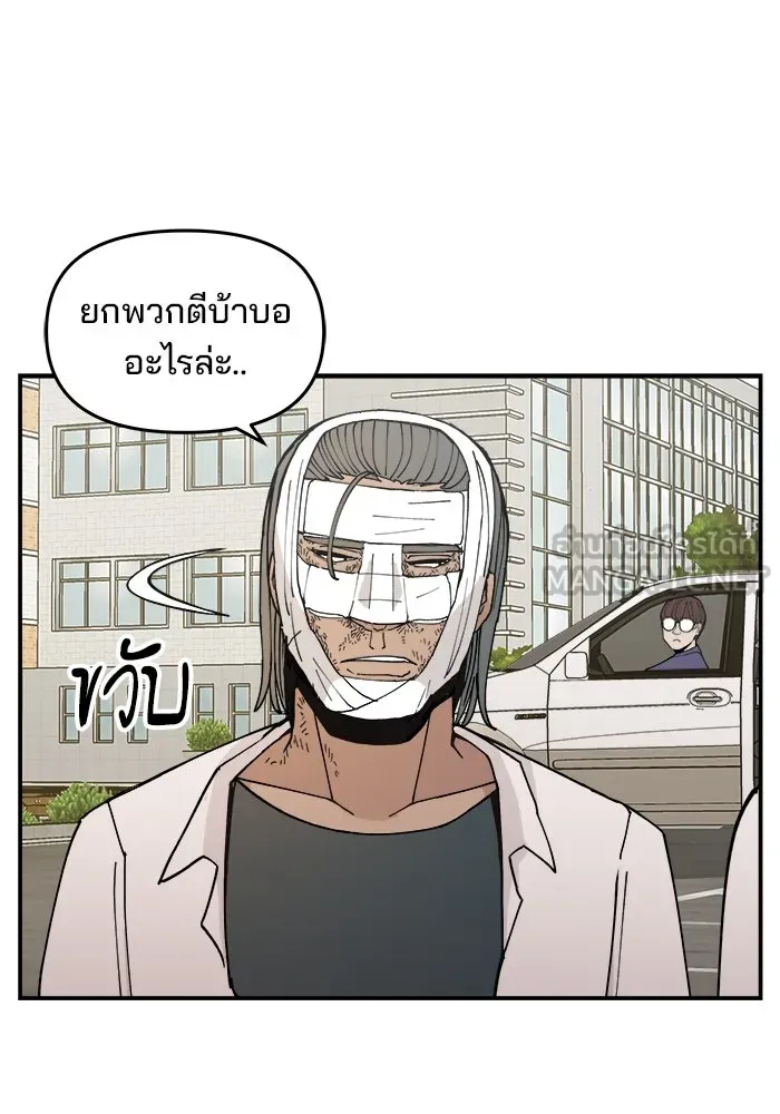 หน้า 75