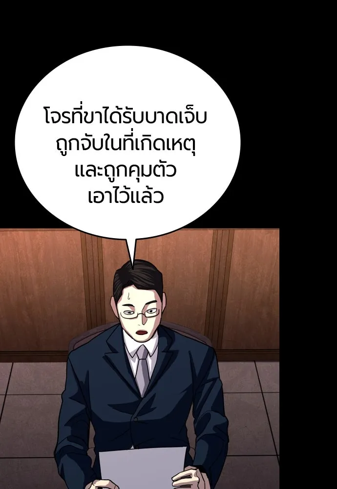 หน้า 248