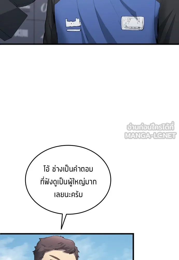 หน้า 75