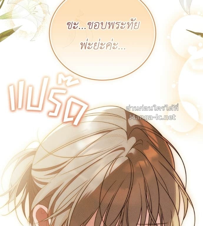 หน้า 76