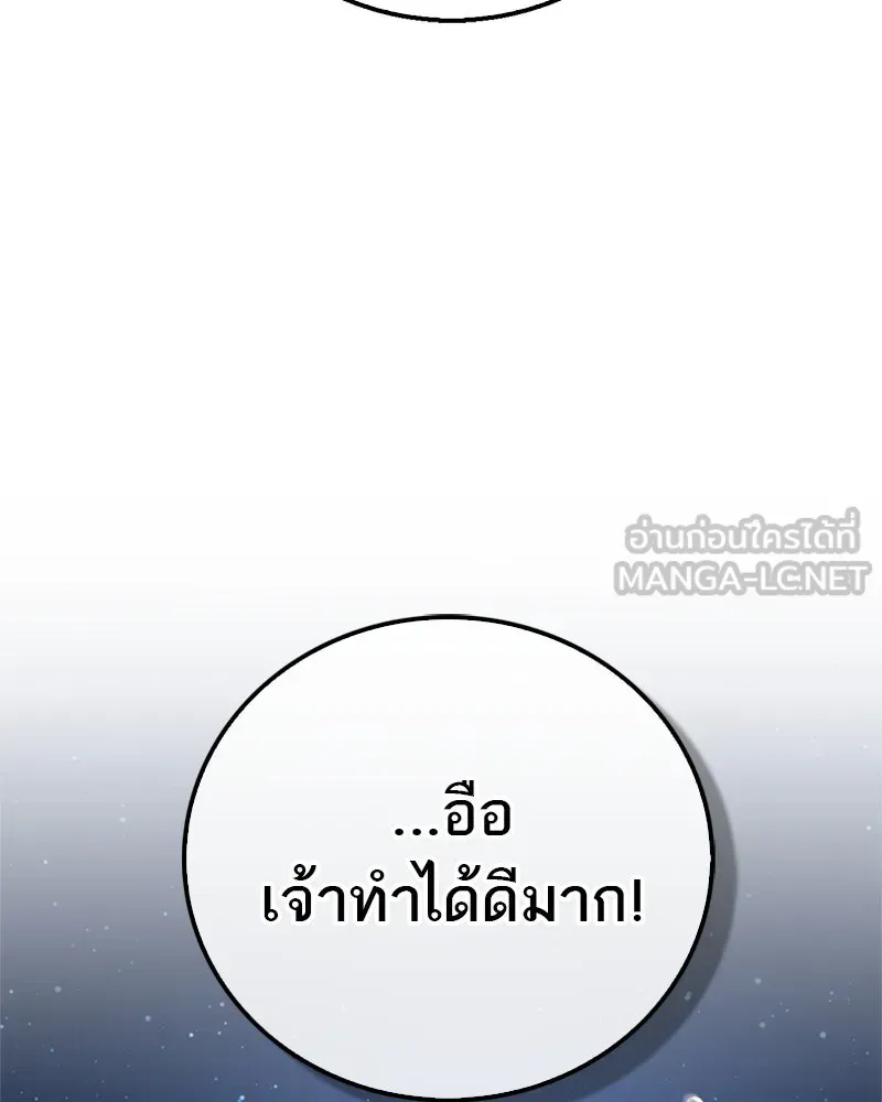 หน้า 141