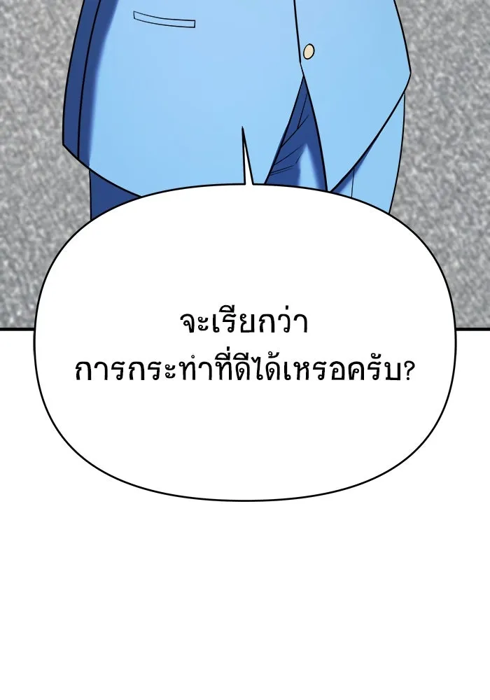 หน้า 137