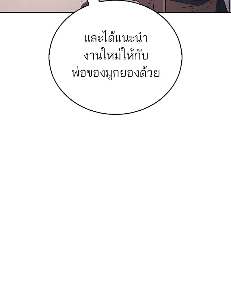 หน้า 95