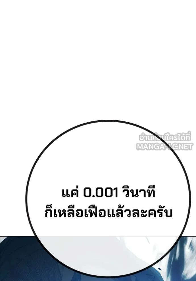 หน้า 186