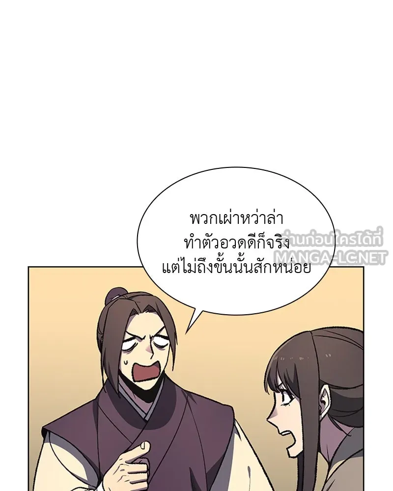 หน้า 72