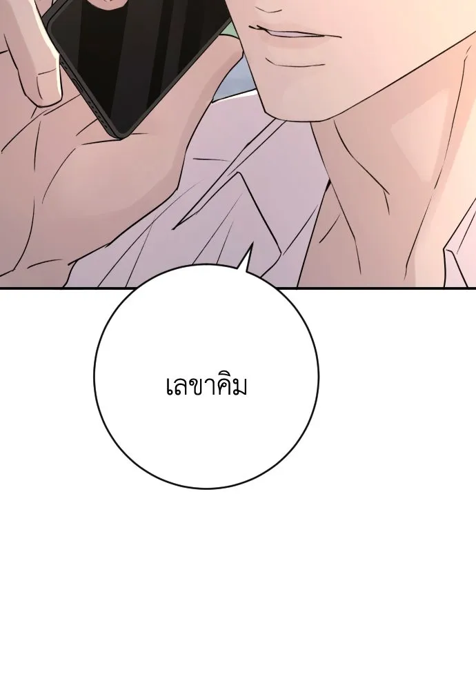 หน้า 104