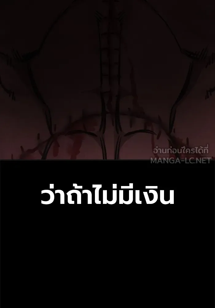 หน้า 105