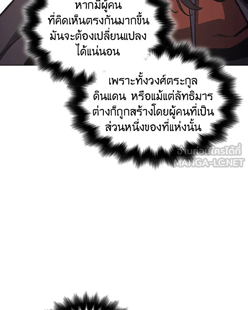 หน้า 84