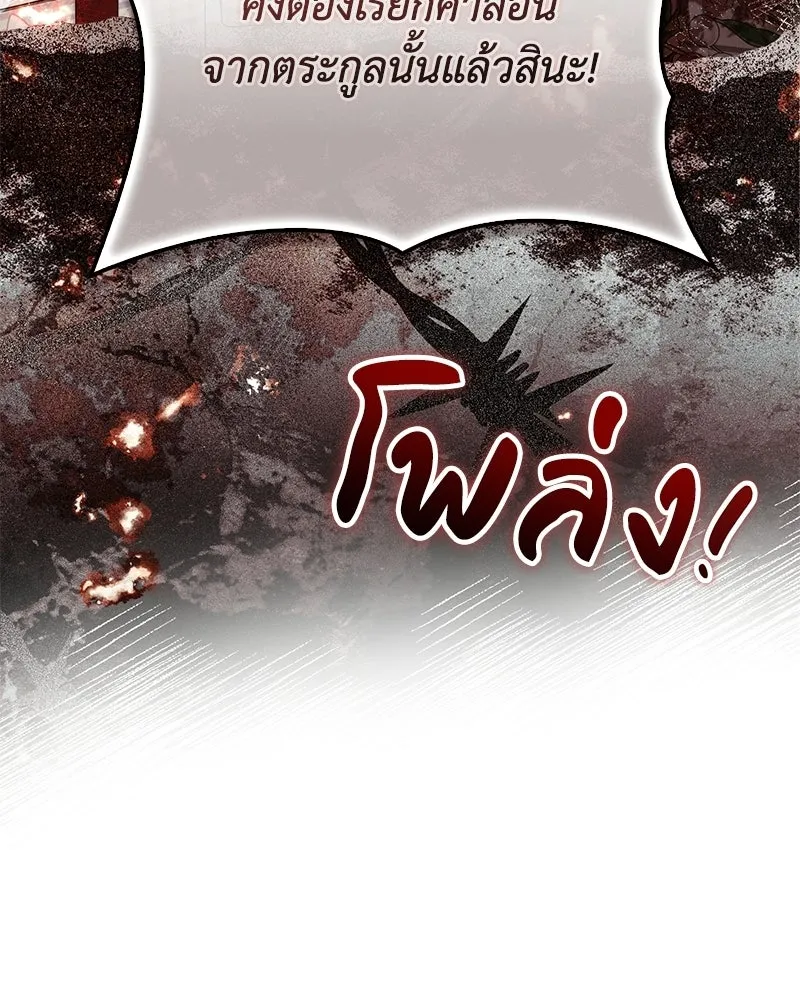 หน้า 143