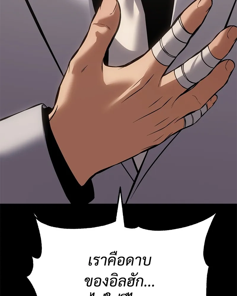 หน้า 244