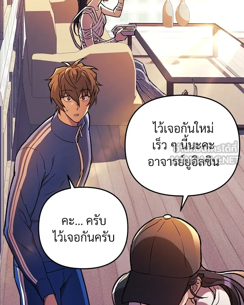 หน้า 105