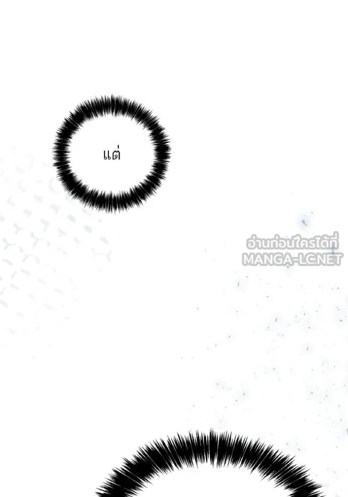 หน้า 149