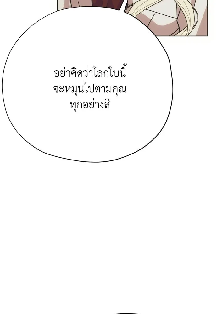 หน้า 125