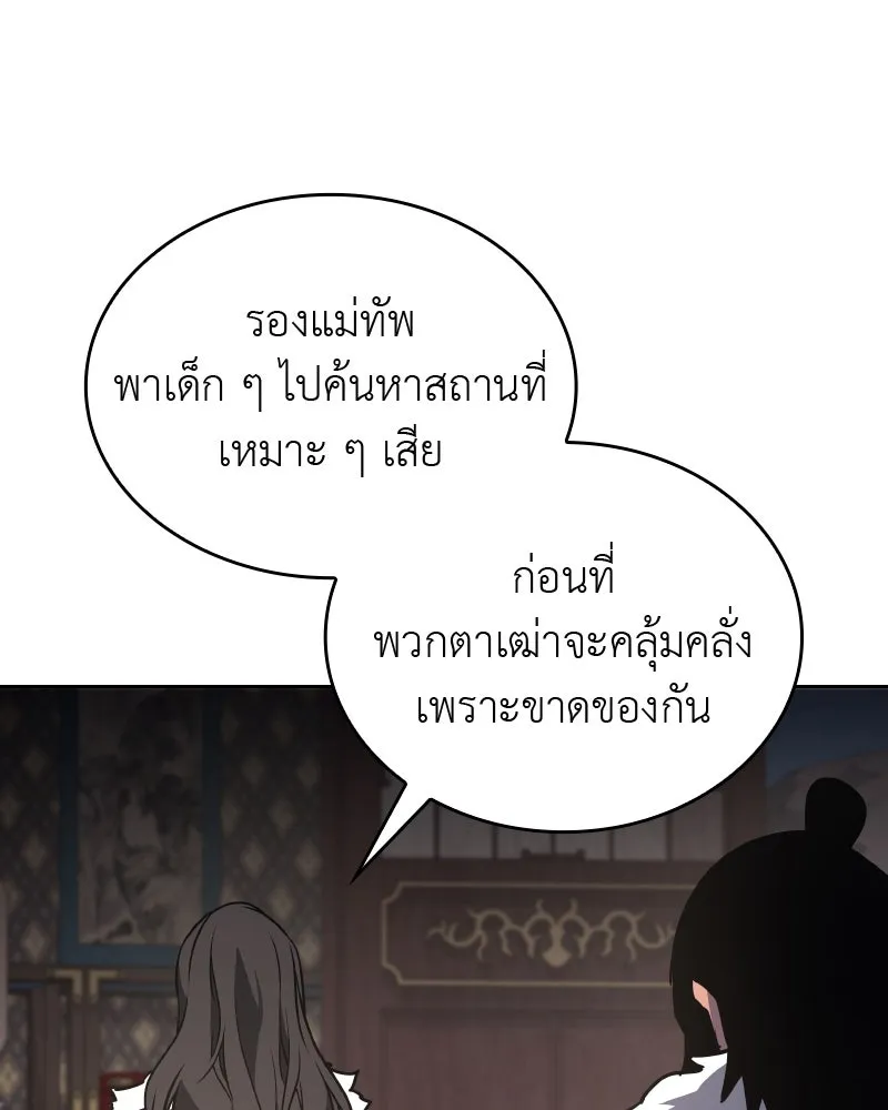 หน้า 115