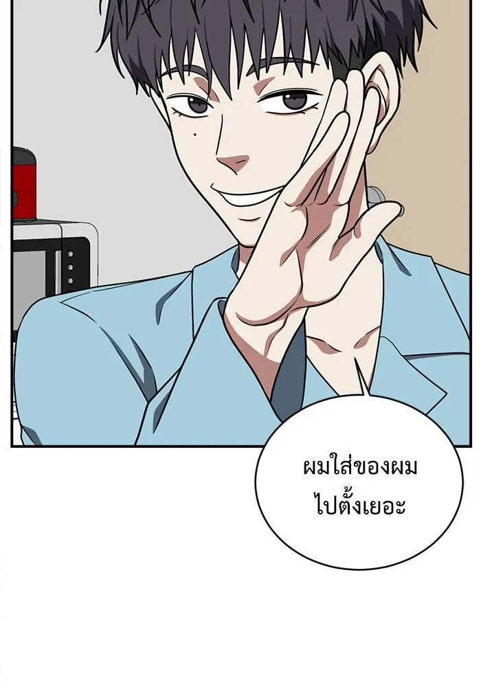 หน้า 73