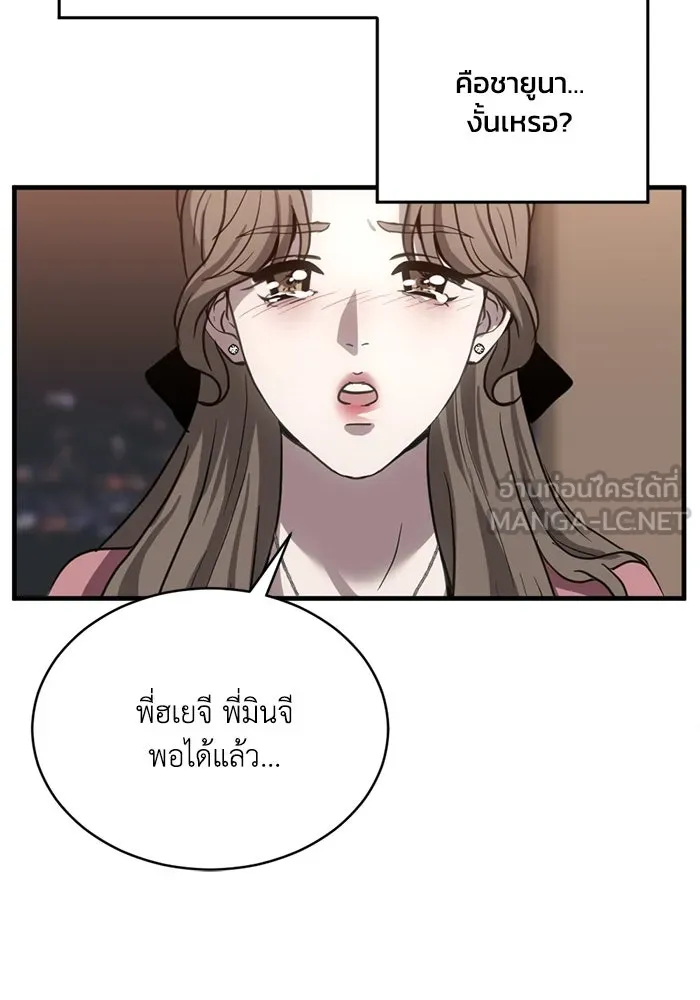 หน้า 63