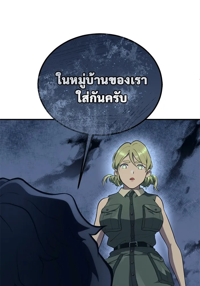 หน้า 166