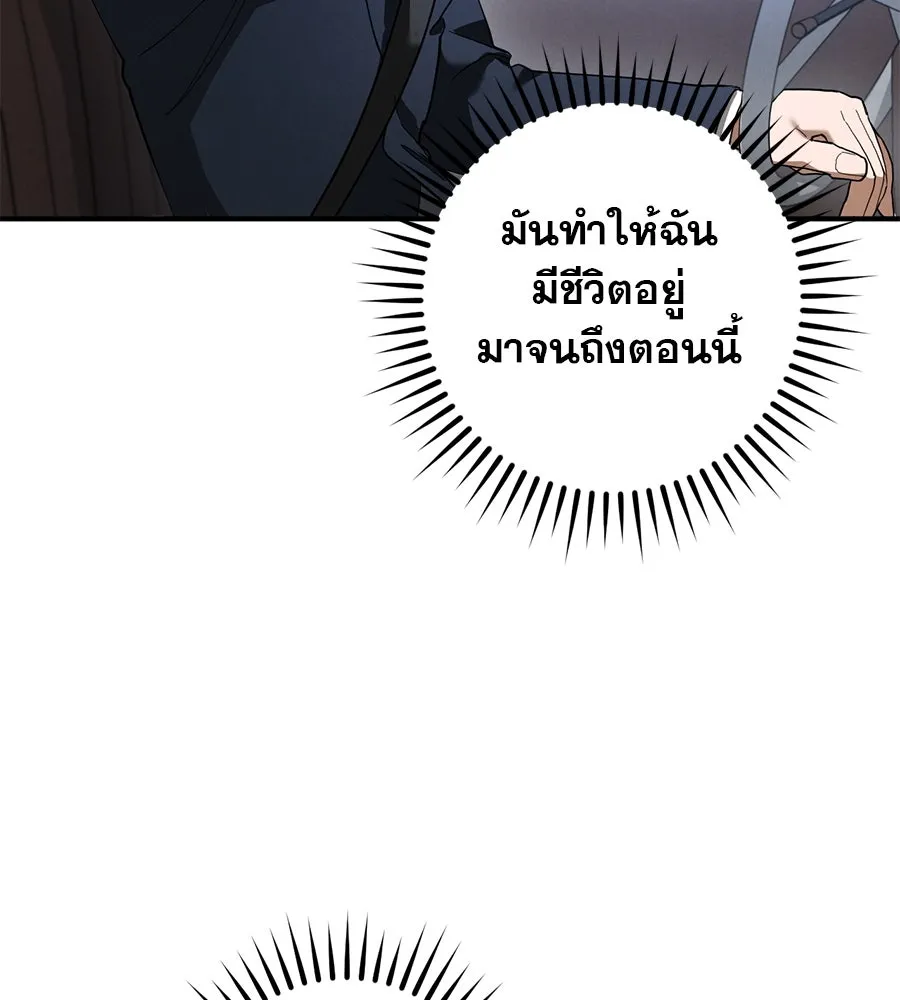 หน้า 151