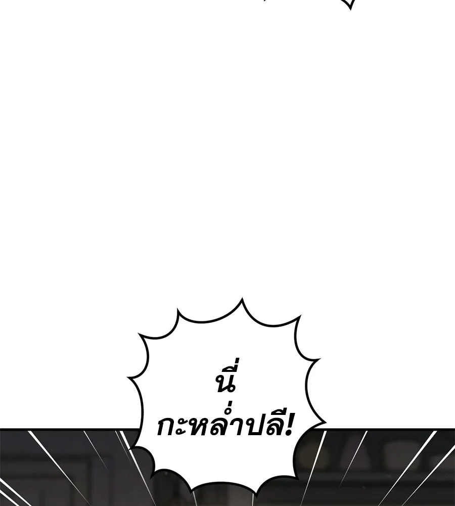 หน้า 110