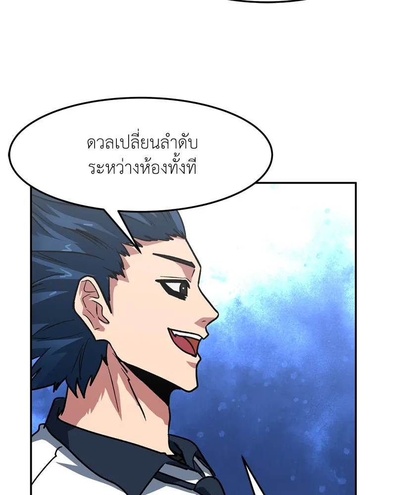 หน้า 82
