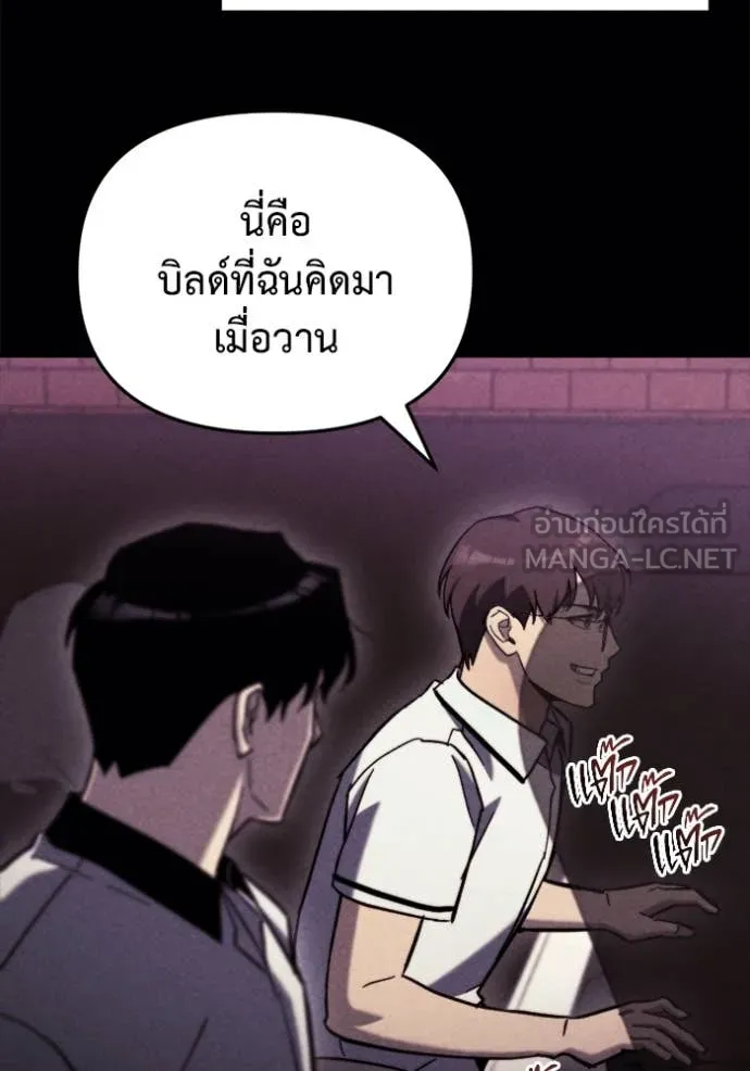 หน้า 102