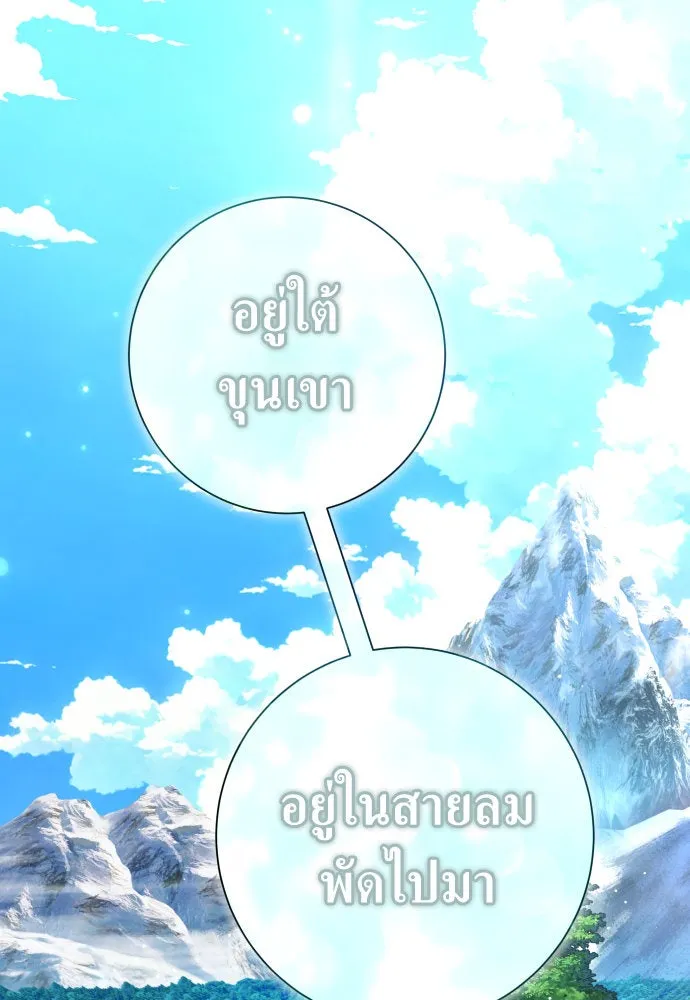 หน้า 124