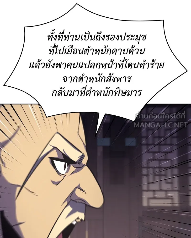 หน้า 192