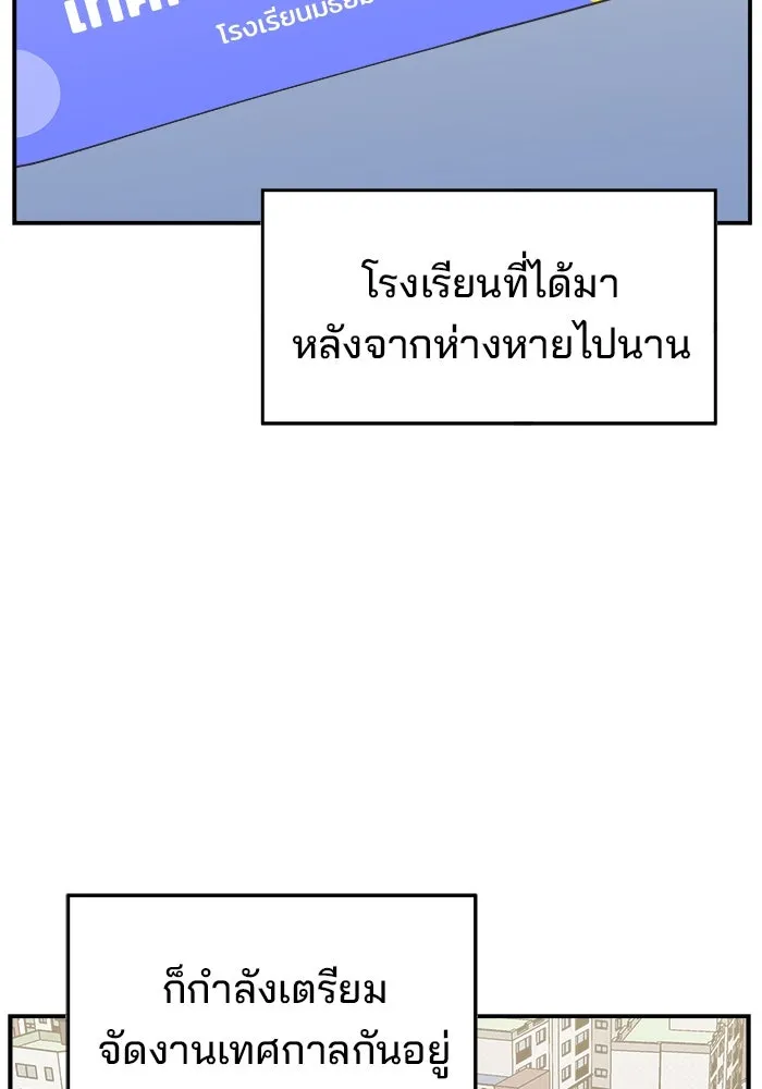 หน้า 115