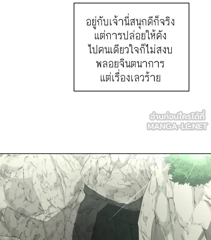 หน้า 105