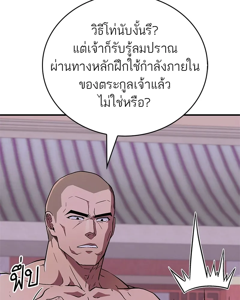 หน้า 118