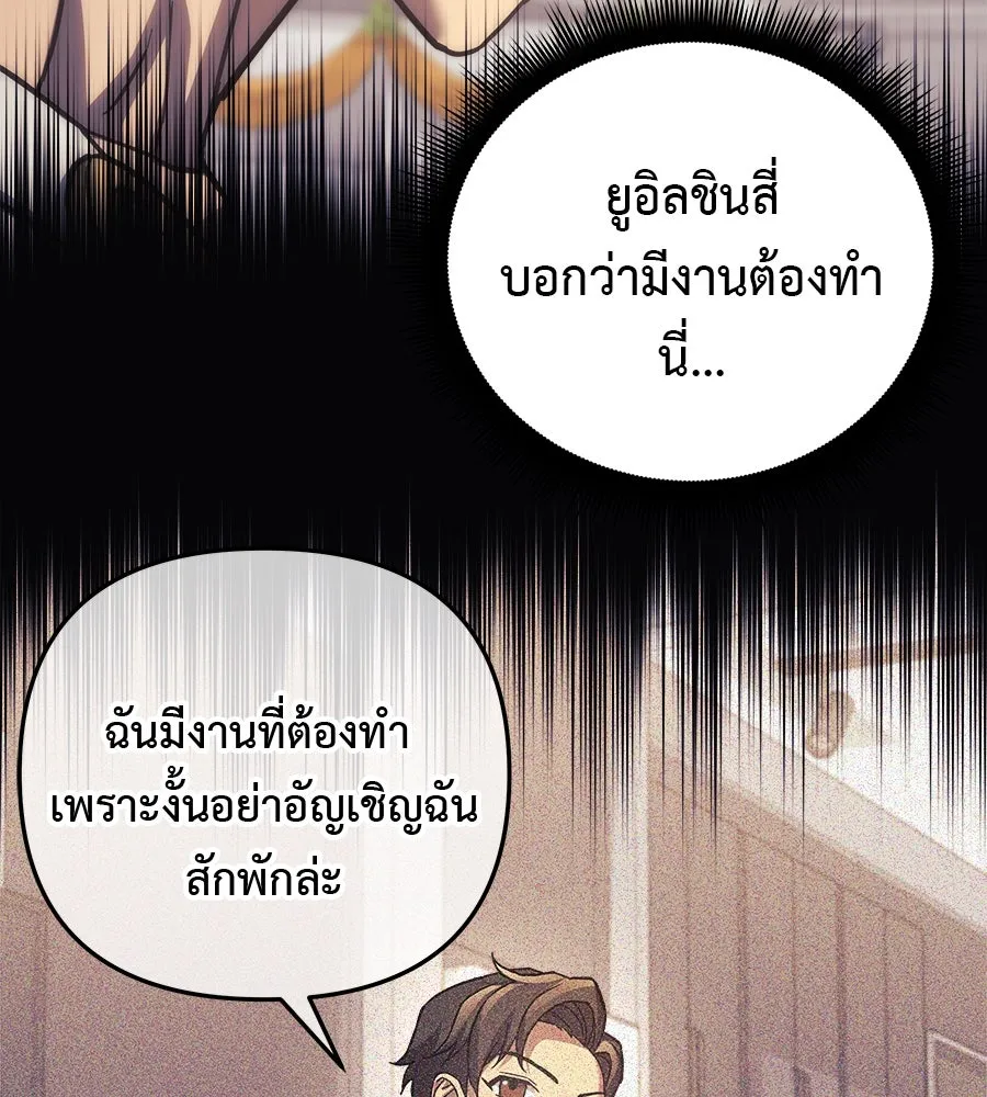 หน้า 158