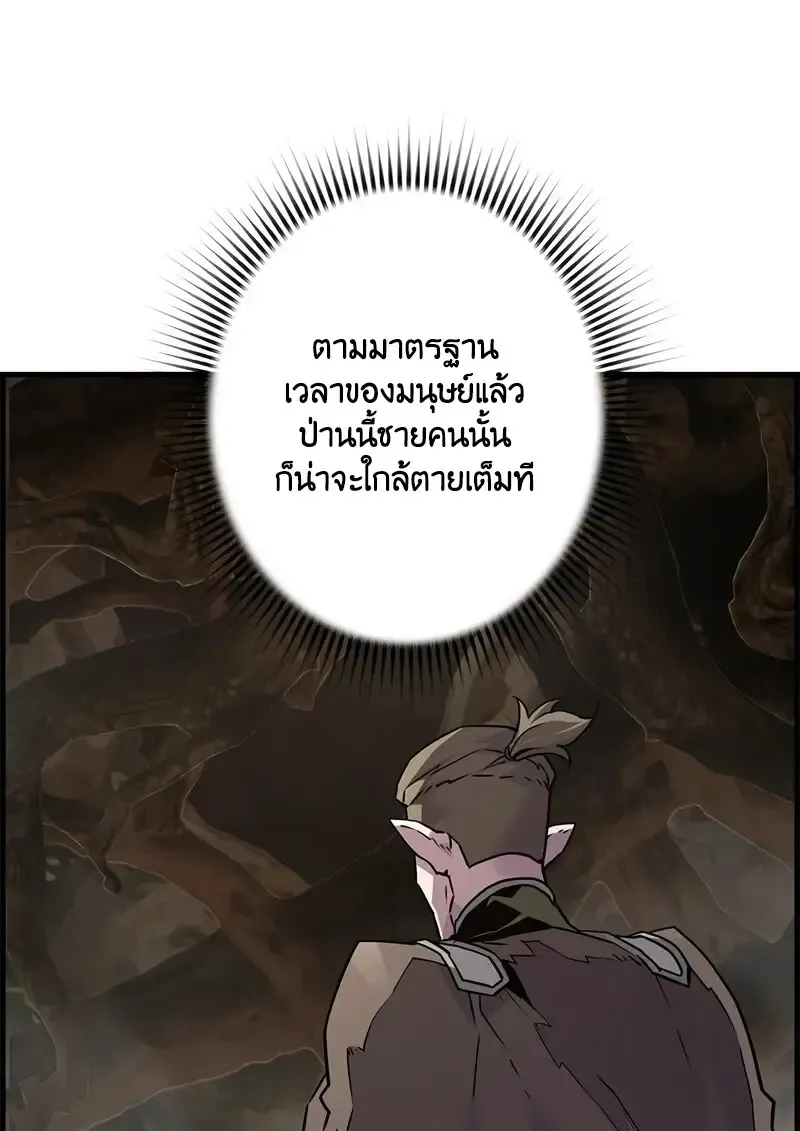 หน้า 117