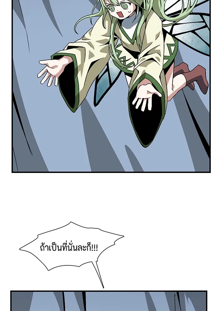 หน้า 74