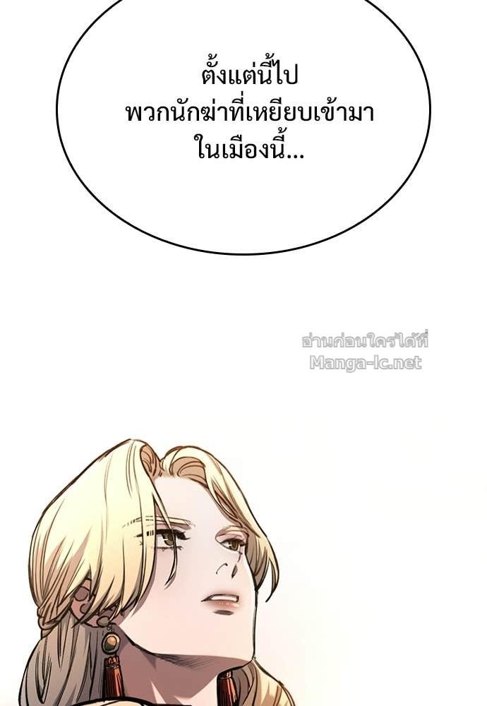 หน้า 97
