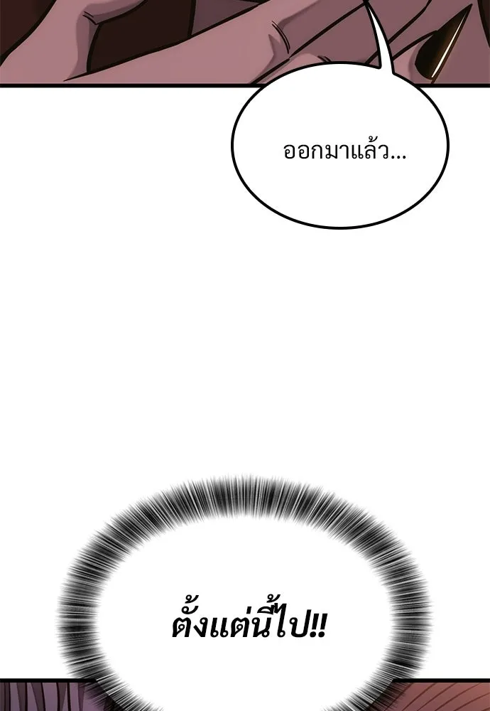 หน้า 101