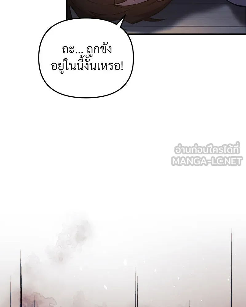 หน้า 111