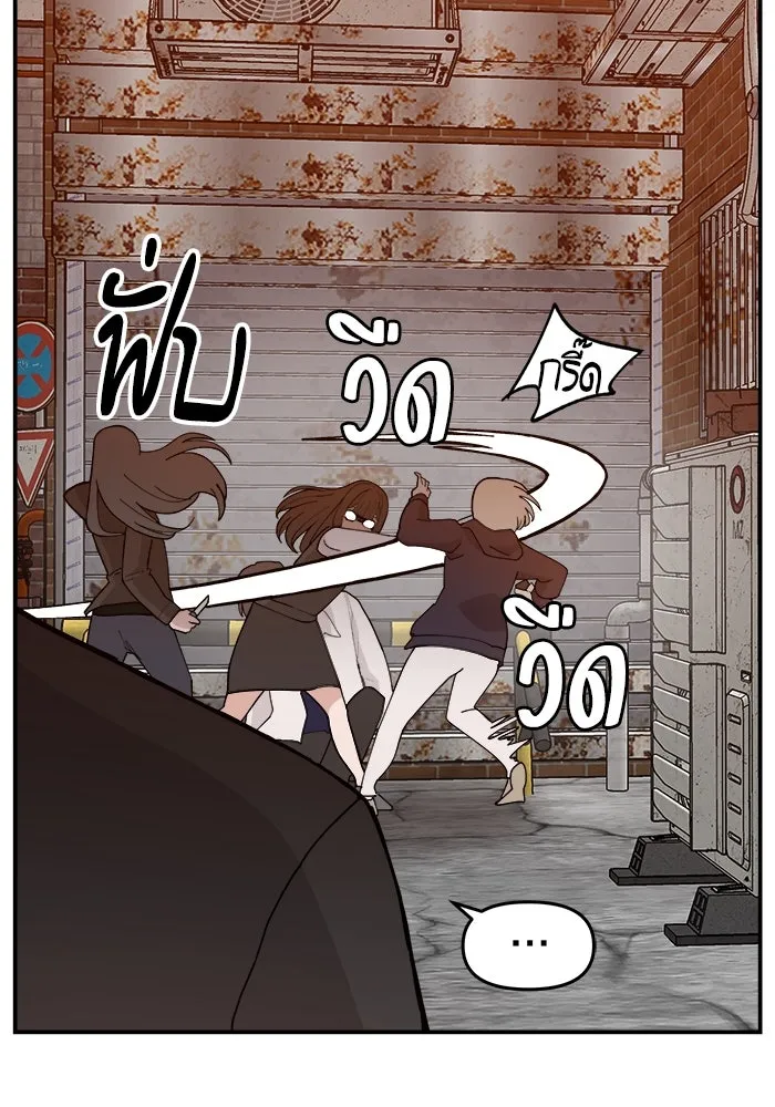 หน้า 91