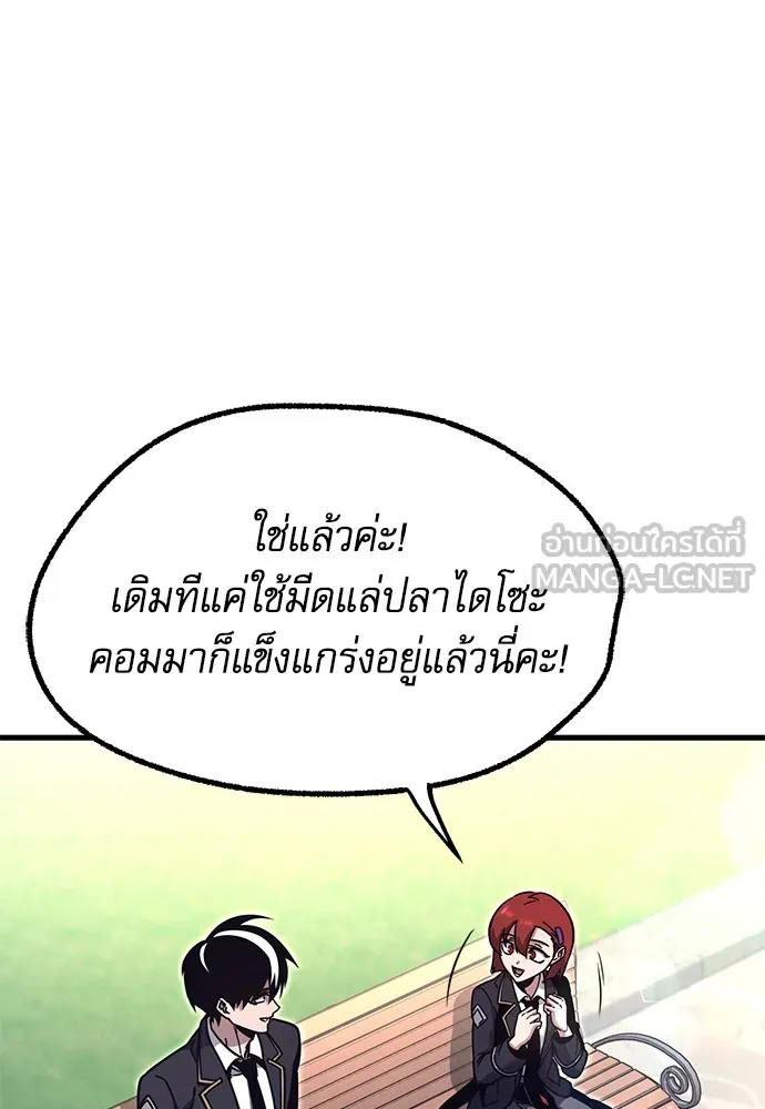 หน้า 87