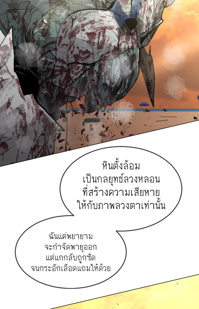 หน้า 85